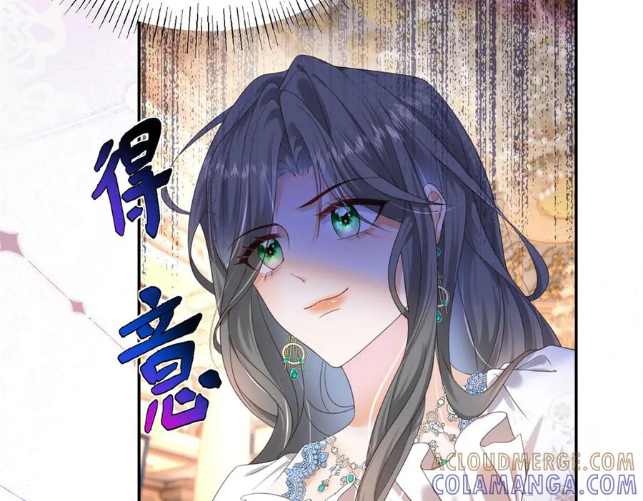第59话 真诚是必杀技 第81页