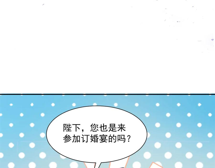 第59话 真诚是必杀技 第83页