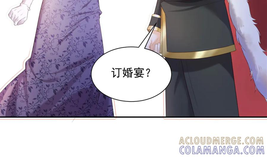 第59话 真诚是必杀技 第85页