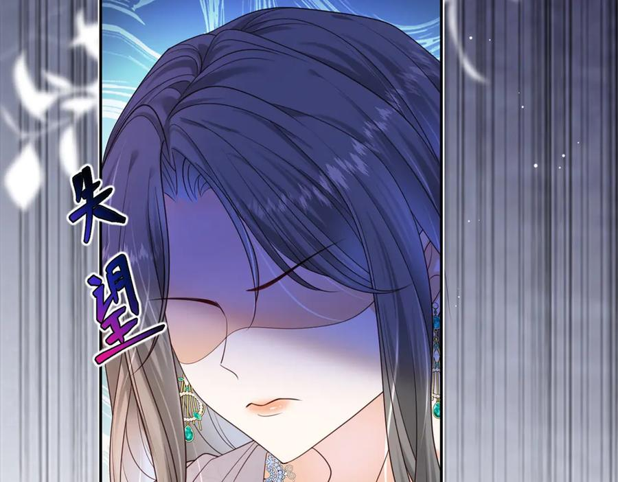第59话 真诚是必杀技 第92页