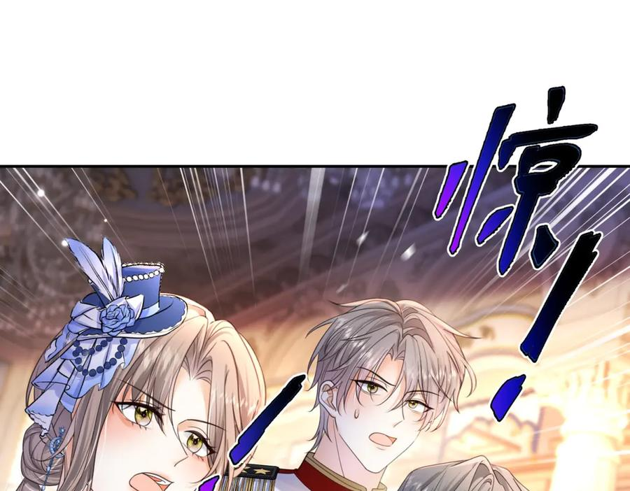 第59话 真诚是必杀技 第103页