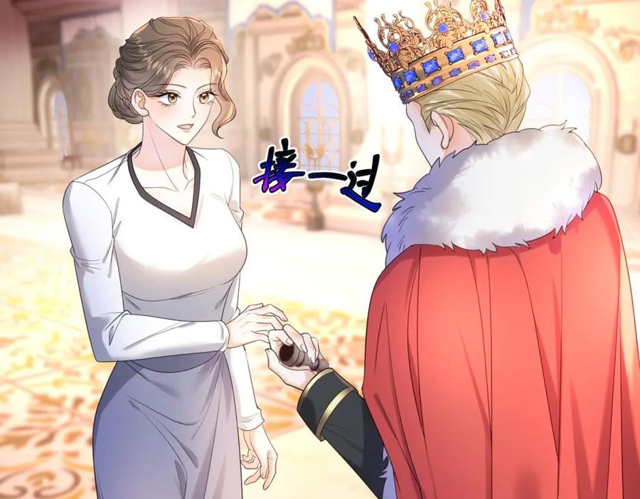 第59话 真诚是必杀技 第115页