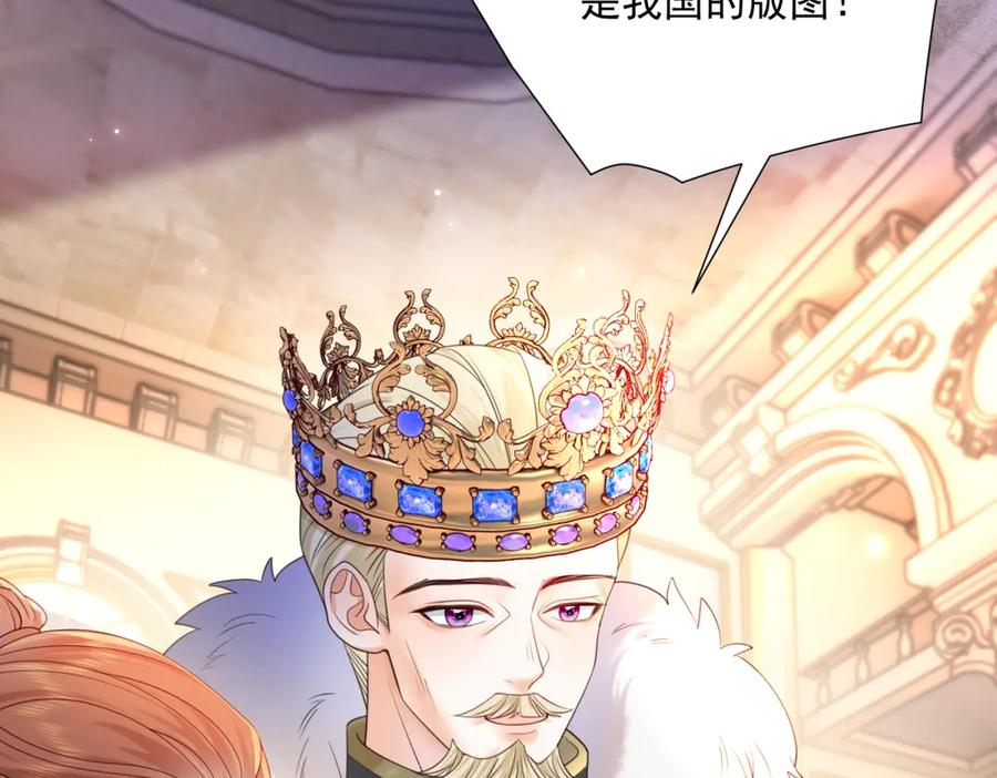 第59话 真诚是必杀技 第122页