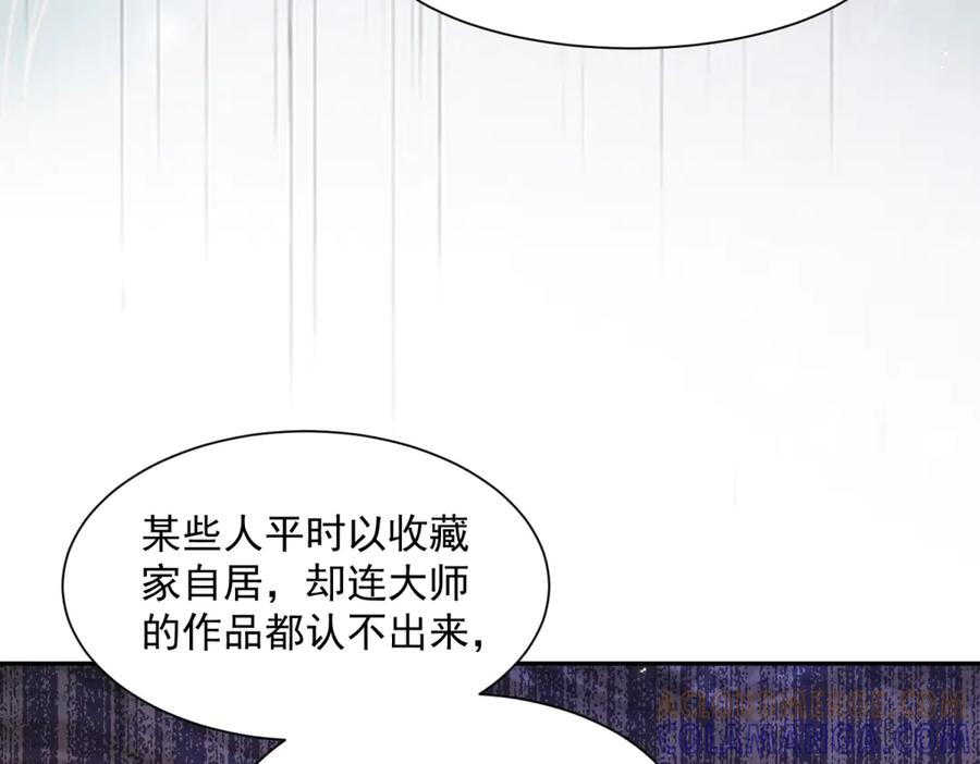 第59话 真诚是必杀技 第129页