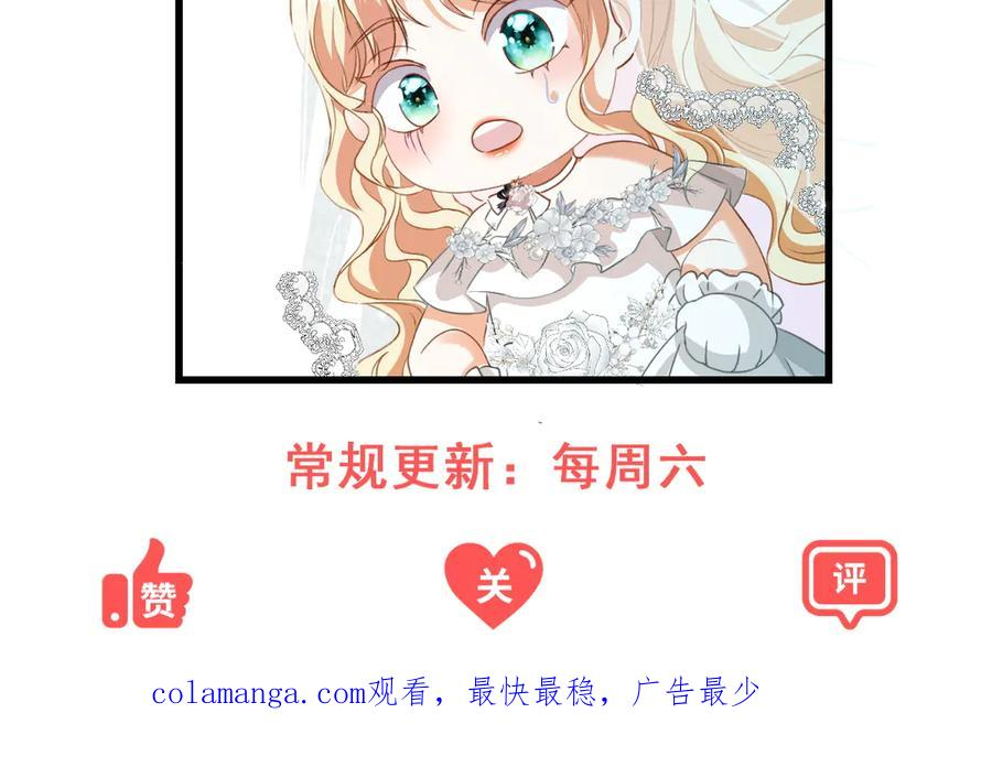 第59话 真诚是必杀技 第134页