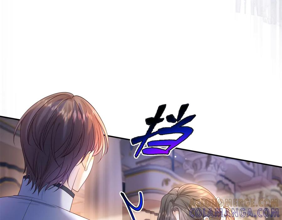第60话 真相大白 第9页