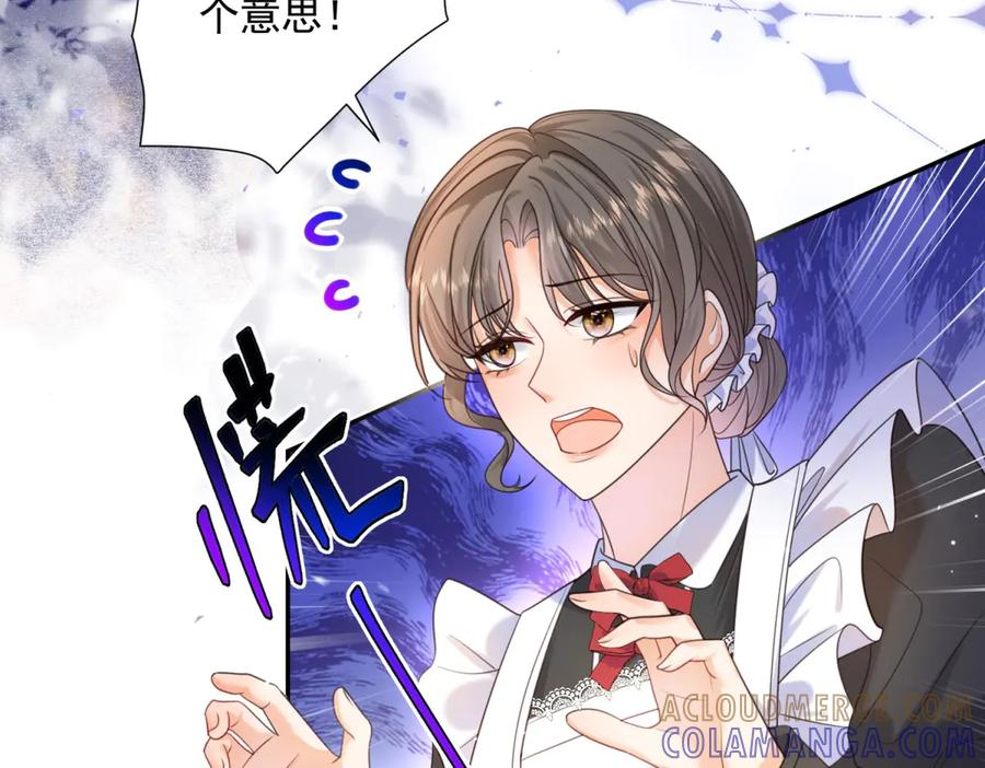 第60话 真相大白 第25页