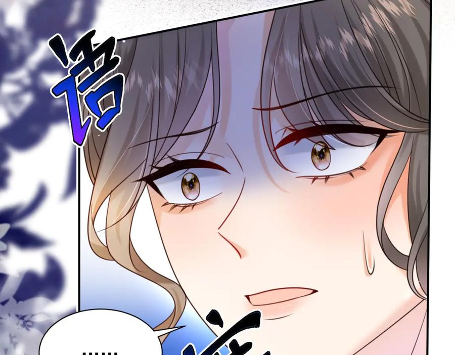 第60话 真相大白 第30页