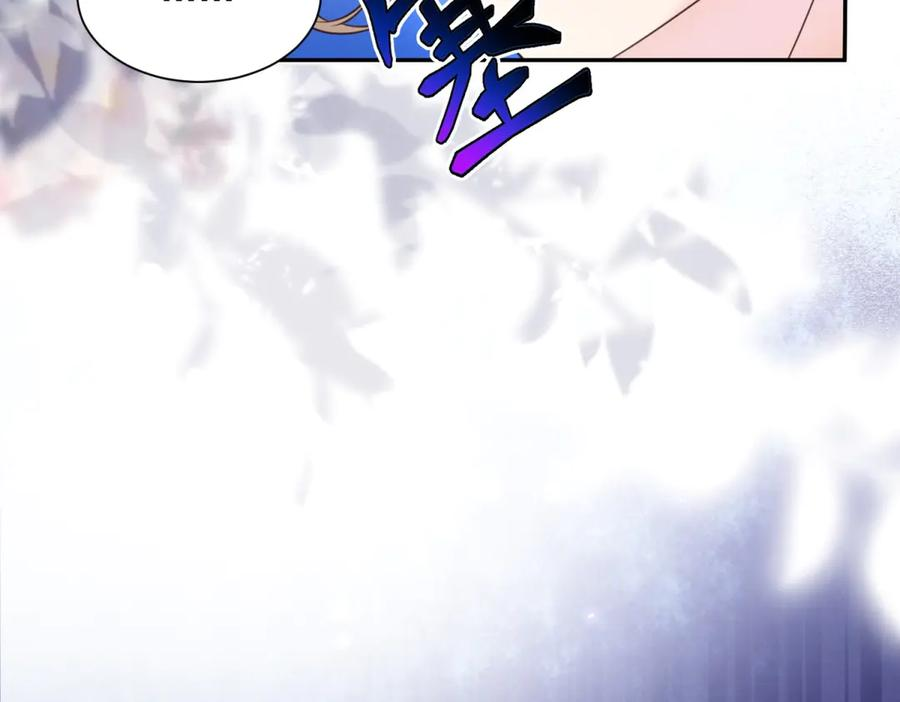 第60话 真相大白 第31页