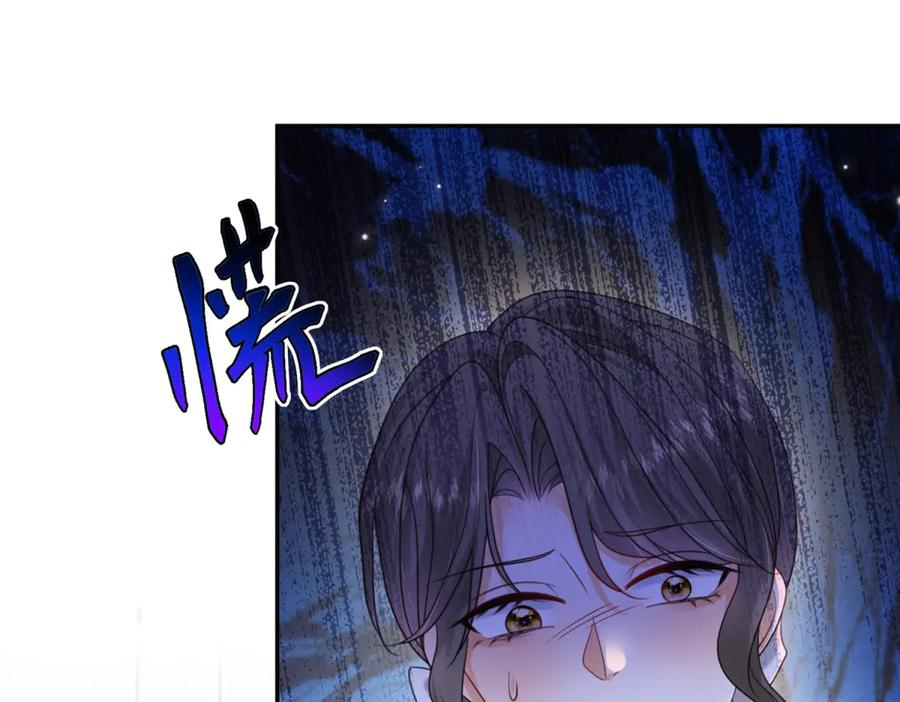 第60话 真相大白 第38页