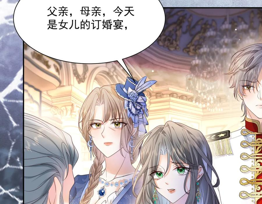 第60话 真相大白 第54页