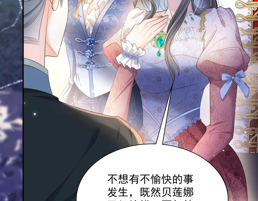 第60话 真相大白 第55页
