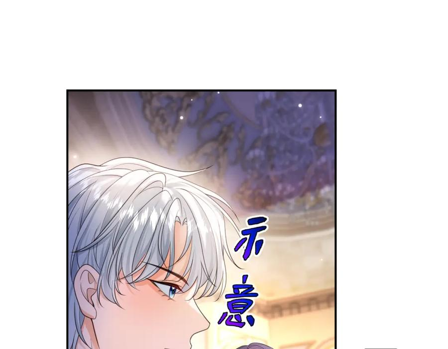 第60话 真相大白 第68页