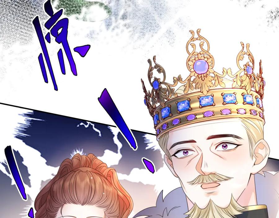 第60话 真相大白 第75页