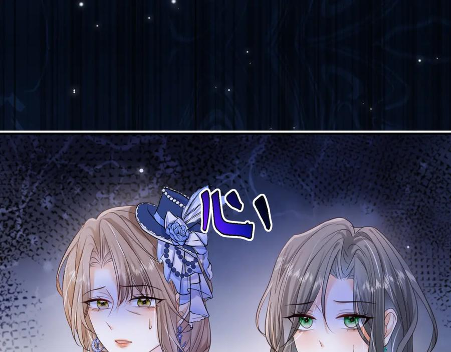 第60话 真相大白 第80页