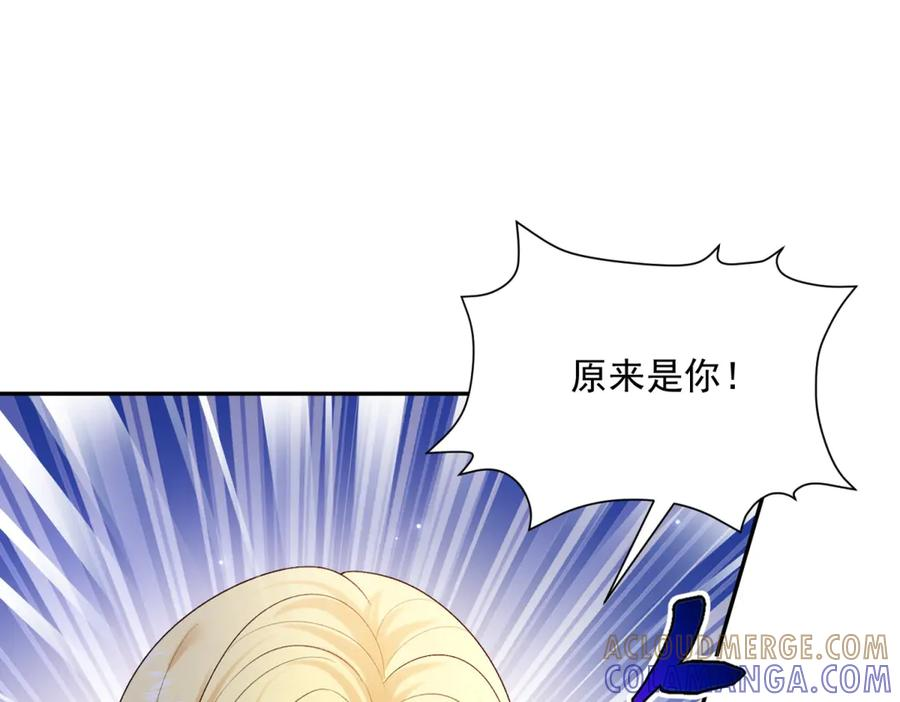 第60话 真相大白 第101页