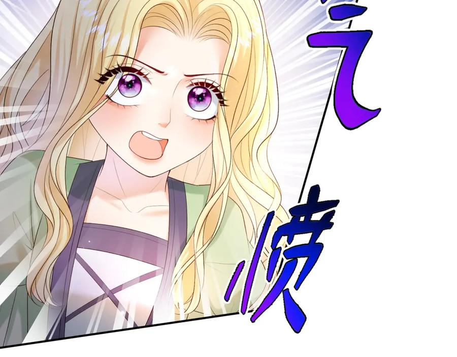 第60话 真相大白 第102页