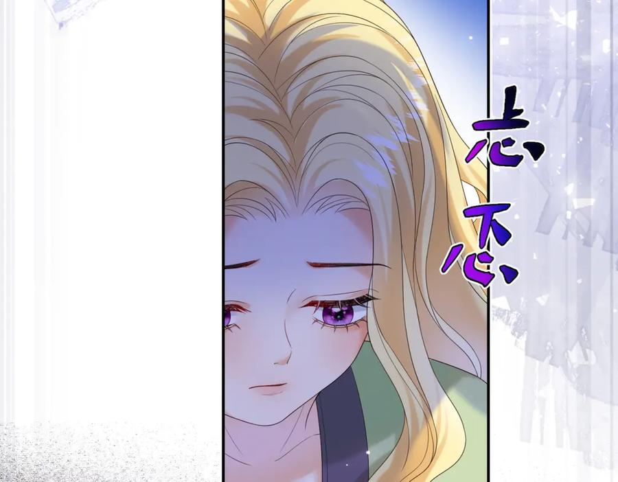 第60话 真相大白 第123页