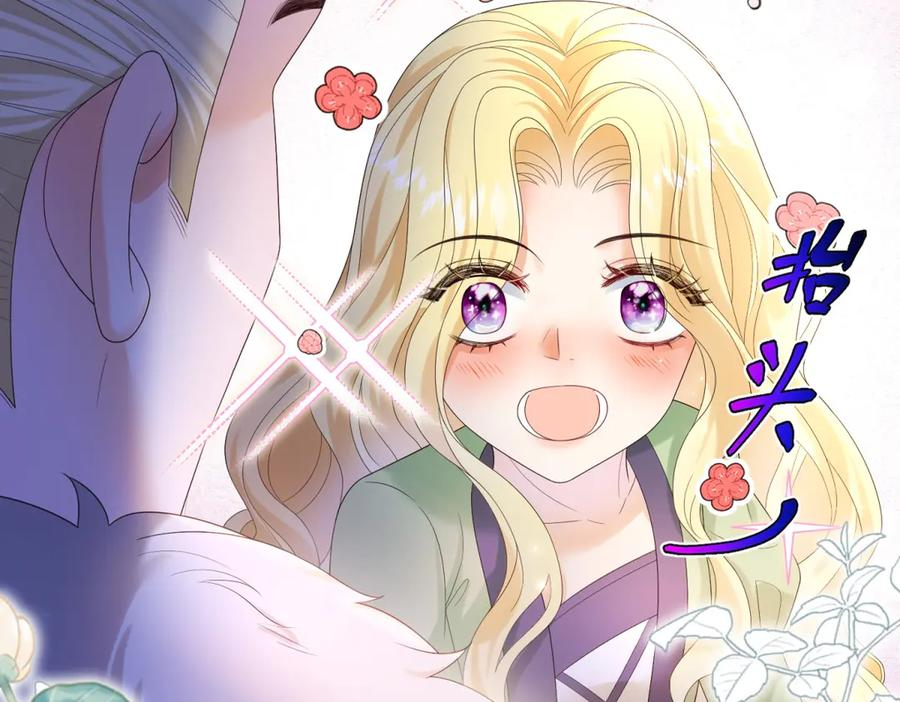 第60话 真相大白 第131页
