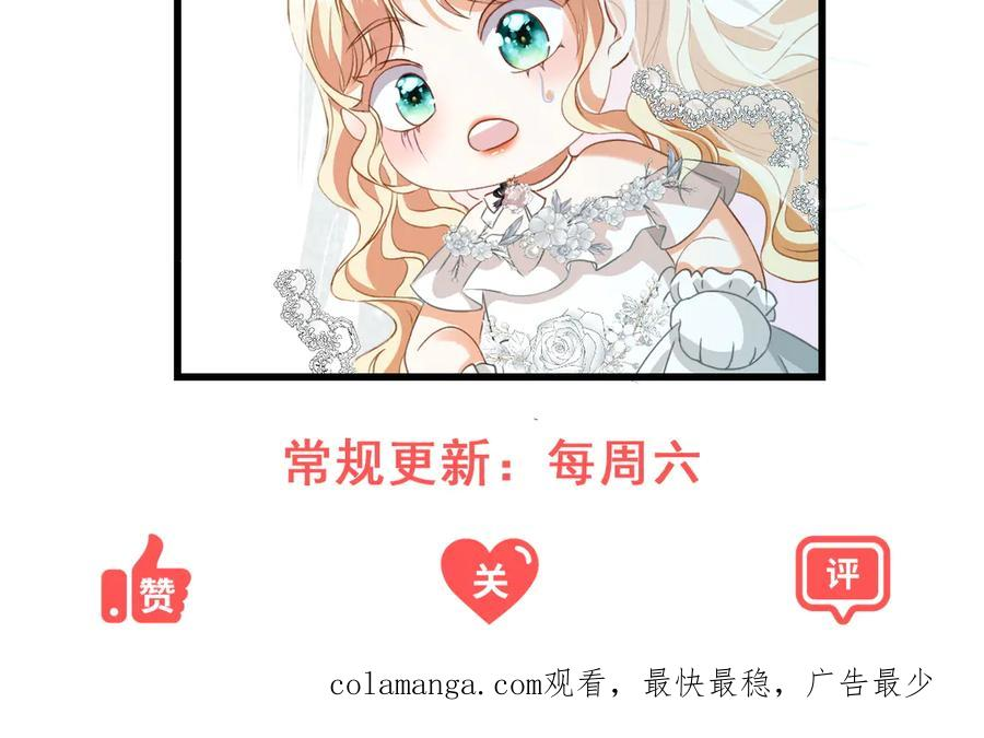 第60话 真相大白 第134页
