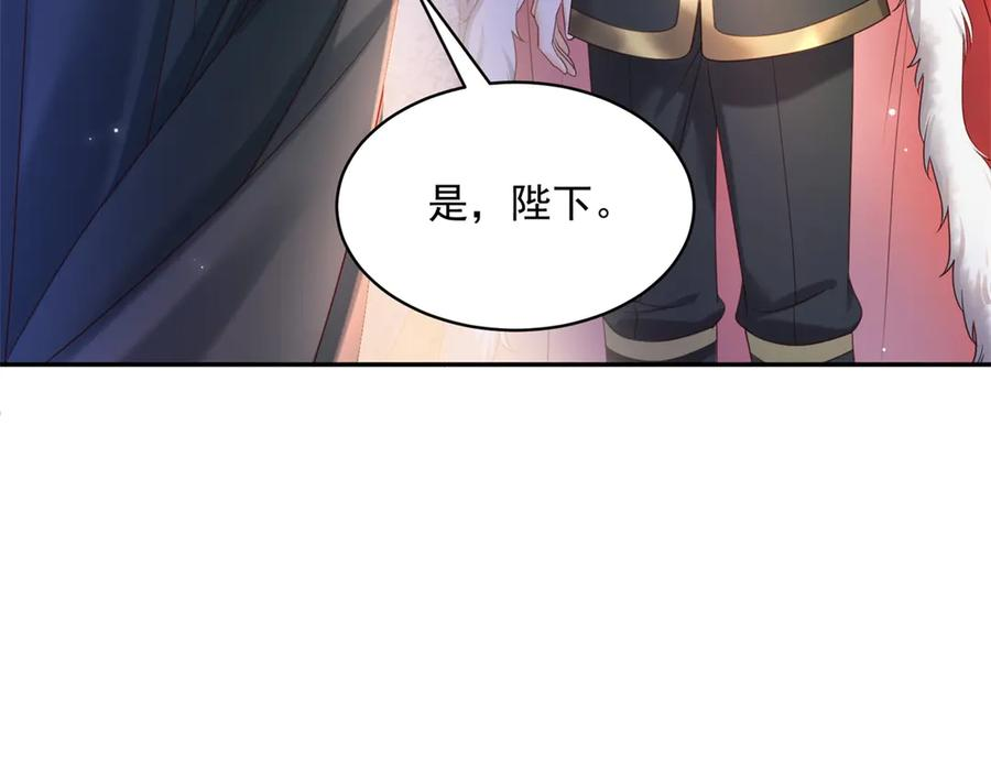 第61话 撒谎精 第7页