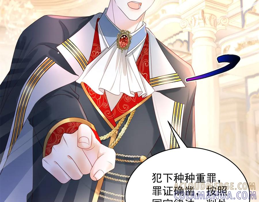 第61话 撒谎精 第9页