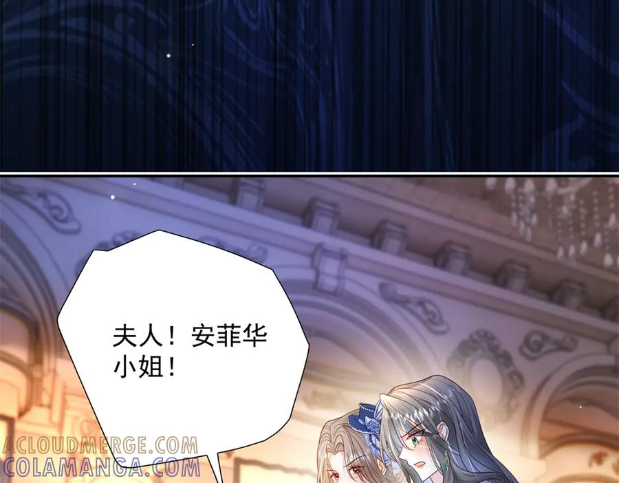 第61话 撒谎精 第13页