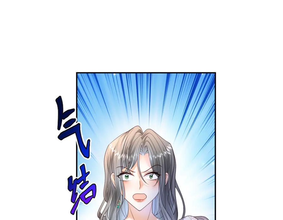 第61话 撒谎精 第50页