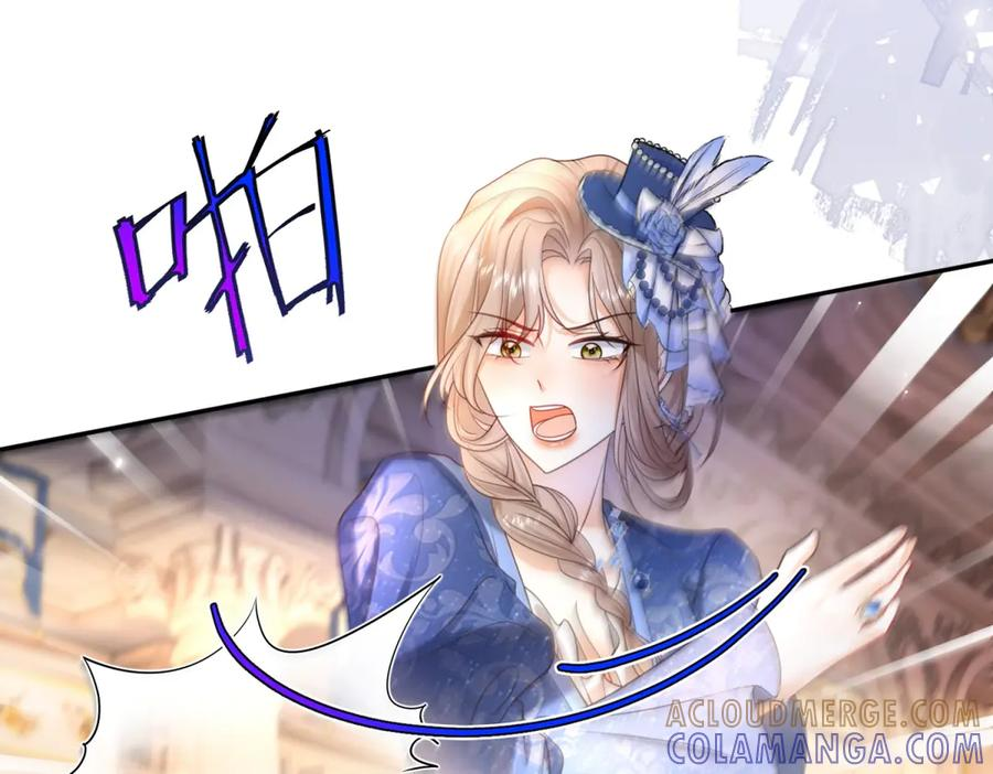 第61话 撒谎精 第61页
