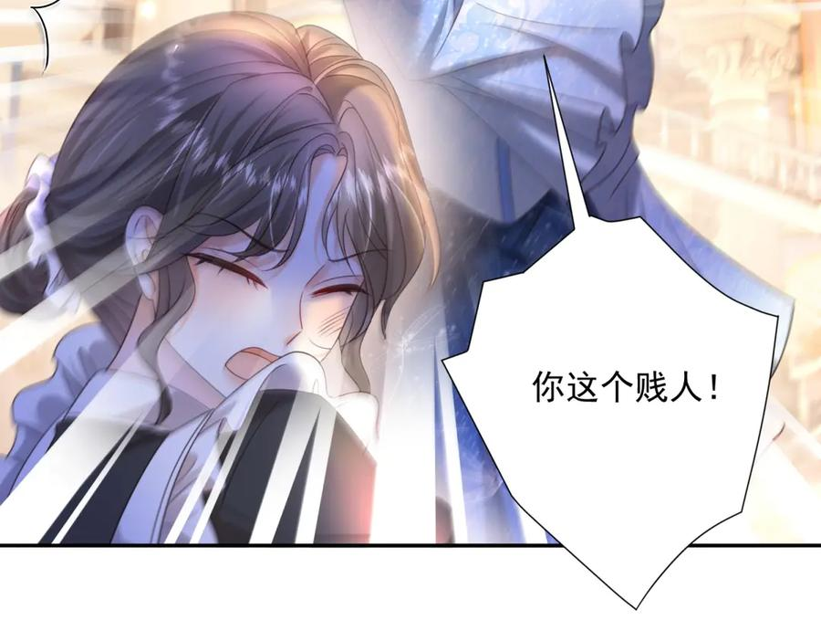 第61话 撒谎精 第62页