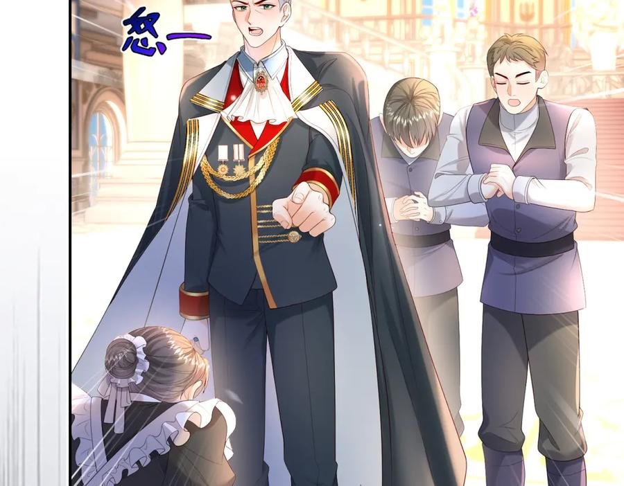 第61话 撒谎精 第68页