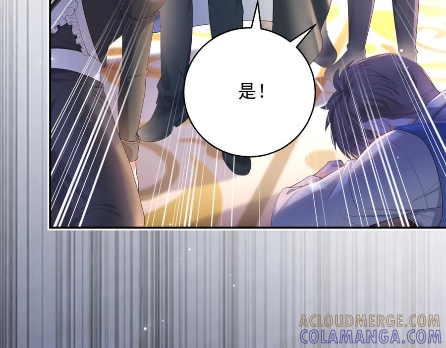 第61话 撒谎精 第69页