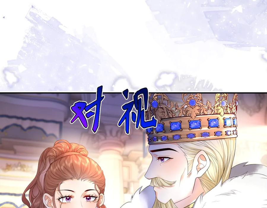 第61话 撒谎精 第76页