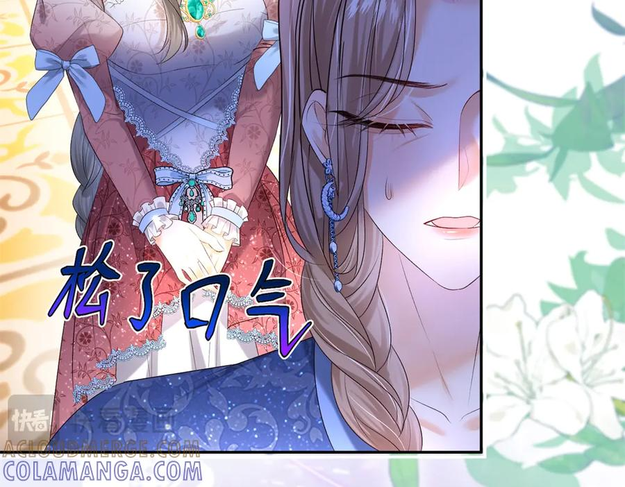 第61话 撒谎精 第85页