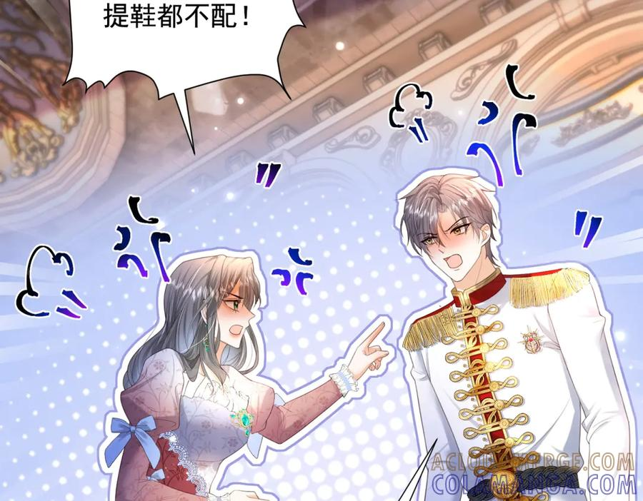 第61话 撒谎精 第101页