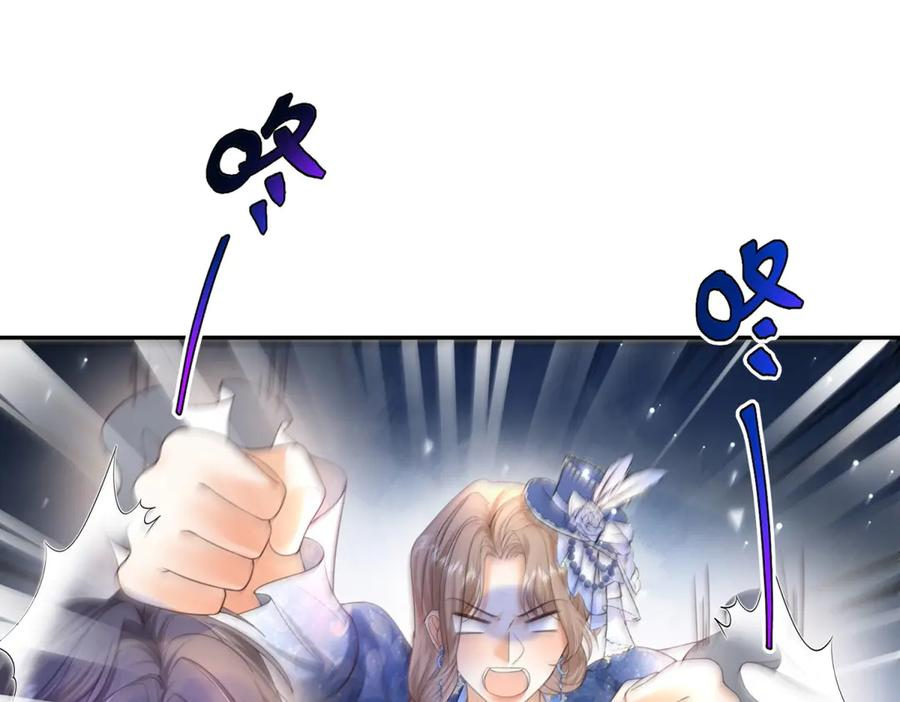 第61话 撒谎精 第103页