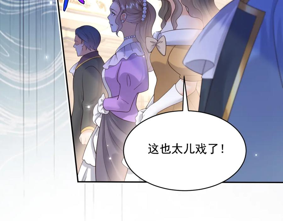 第61话 撒谎精 第112页