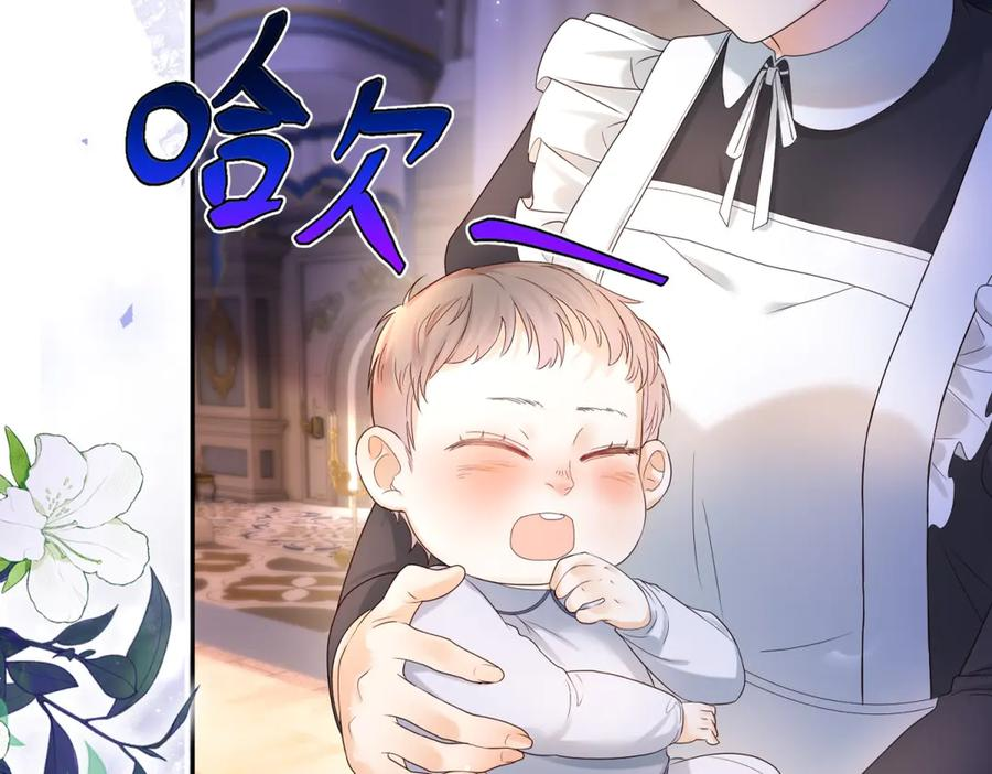 第61话 撒谎精 第123页