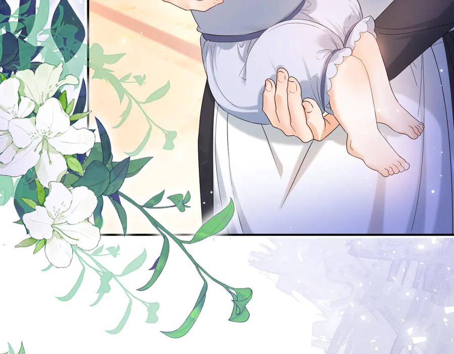 第61话 撒谎精 第124页
