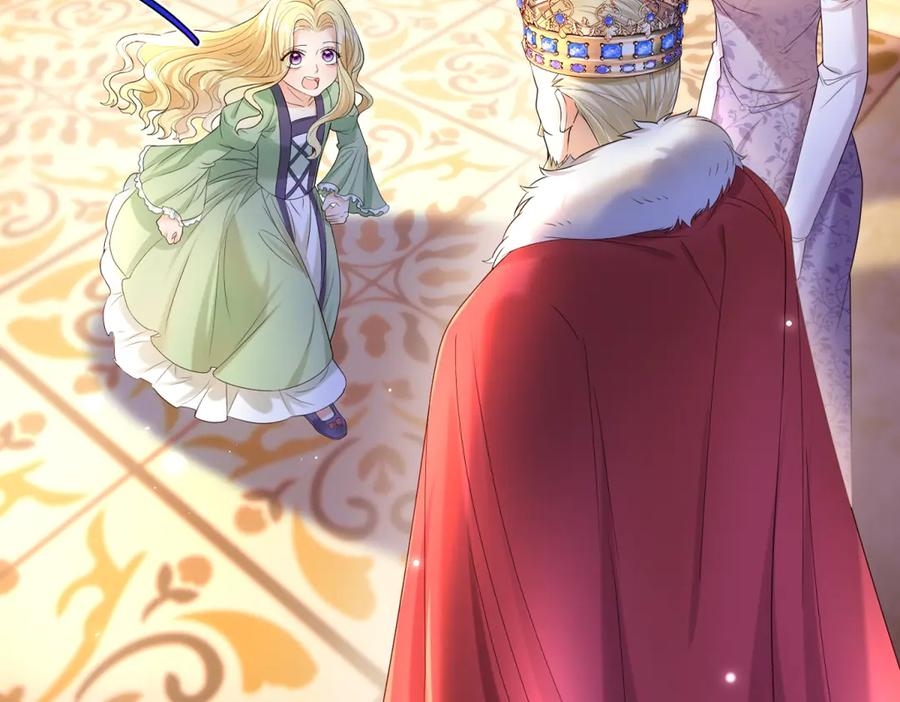 第61话 撒谎精 第126页
