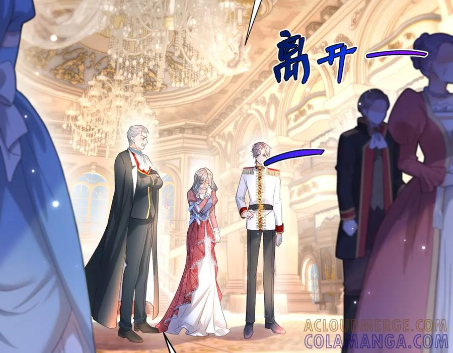 第61话 撒谎精 第129页