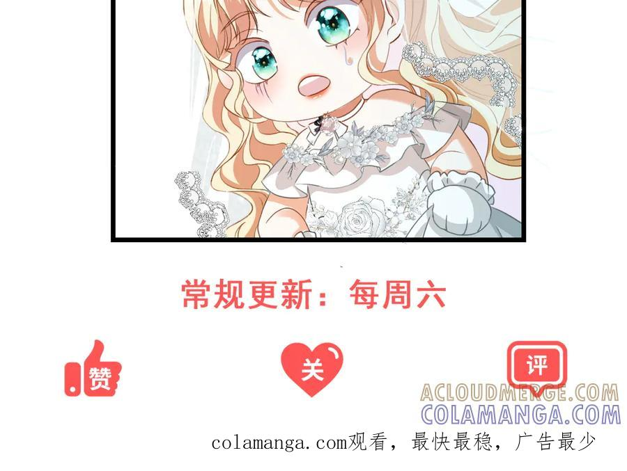 第61话 撒谎精 第141页