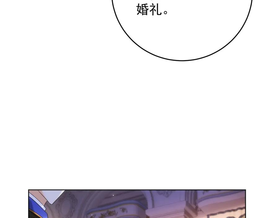 第62话 惊喜 第14页