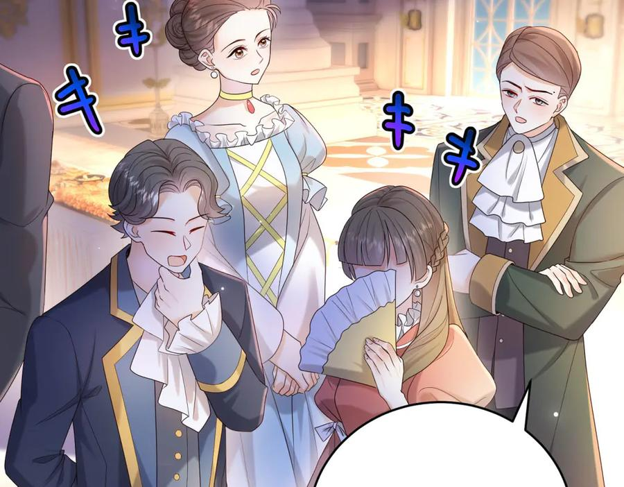 第62话 惊喜 第34页