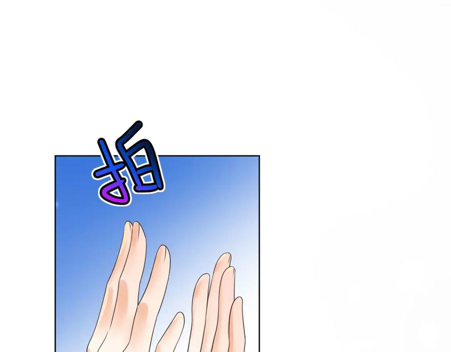 第62话 惊喜 第42页