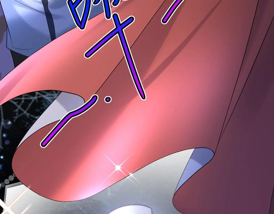 第62话 惊喜 第55页