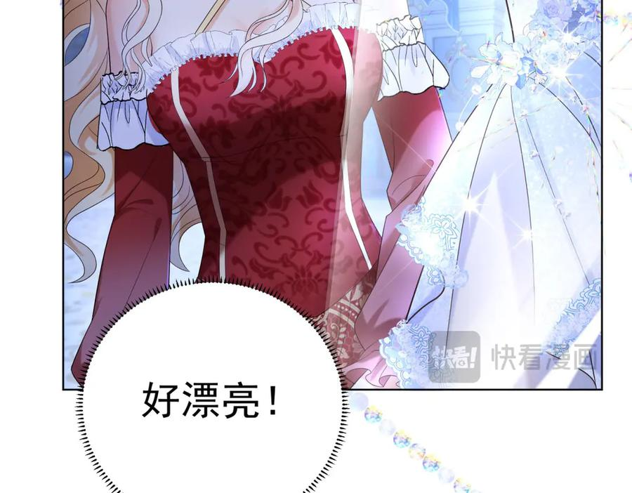 第62话 惊喜 第64页