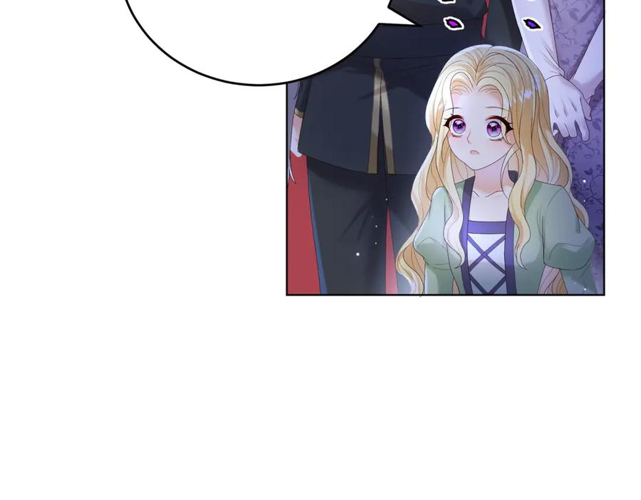 第62话 惊喜 第87页