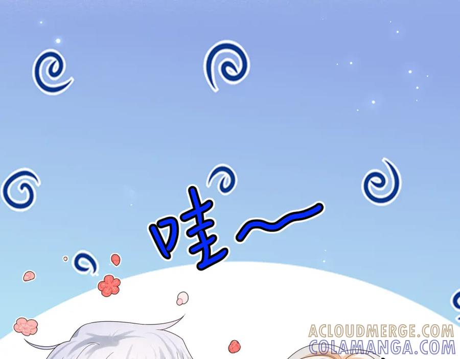 第62话 惊喜 第145页