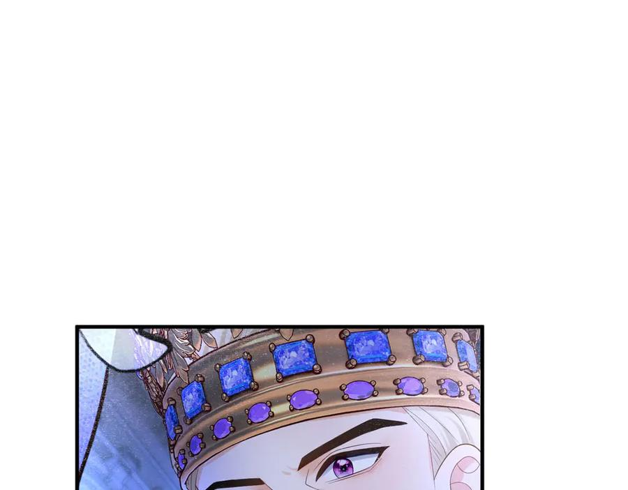 第63话 绝世珍宝 第18页